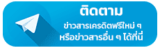 contact- สล็อต xo เว็บตรง ฝากถอน ไม่มี ขั้นต่ำ