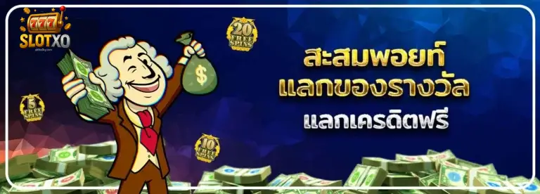 สล็อต xo เว็บ ตรง แตก ง่าย